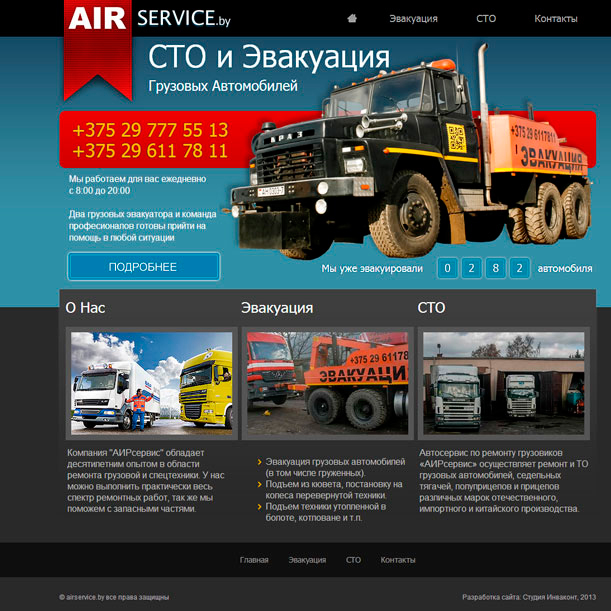 portfolio image 5