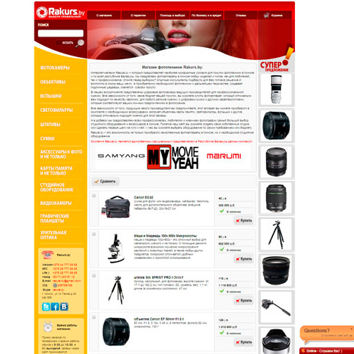 portfolio image 7